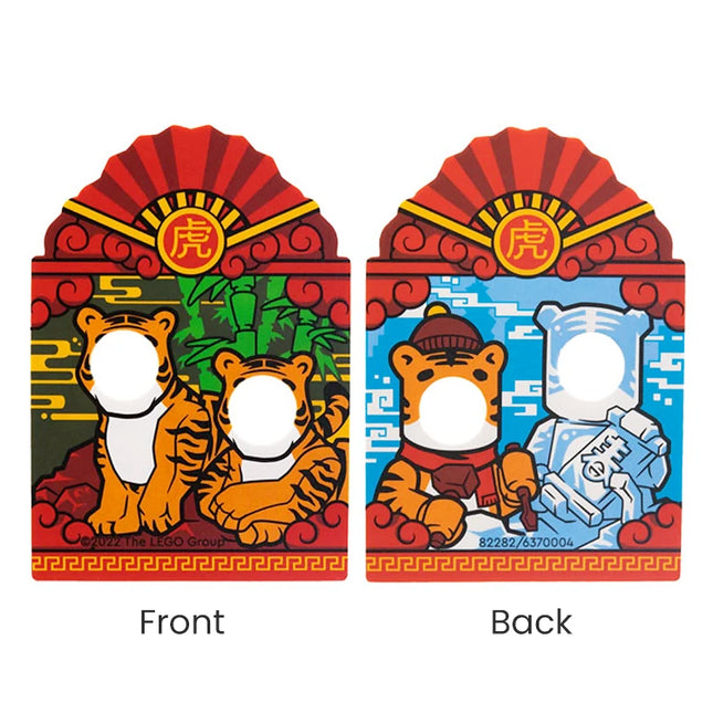LEGO Minifigure Accessory - Photo Prop for Chinese Year of the Tiger [80109pls01] 6370004