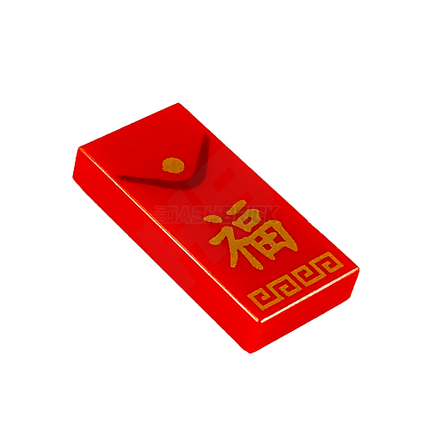 LEGO Minifigure Accessory - Red Envelope, (Hongbao) '福' (Luck) Printed Tile 1 x 2 [3069bpb0768]
